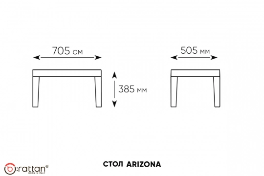 Arizona b:rattan, Столик журнальный, антрацит - 2